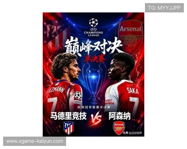 2026 欧冠决赛主裁争议历史回顾:VAR 是否会成为决战主角?,欧冠决赛猜测