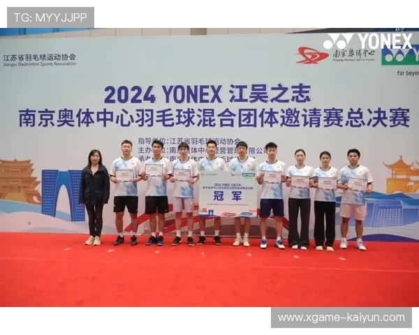 2026年羽毛球退役选手创业扶持项目签约仪式，羽毛球退役男选手